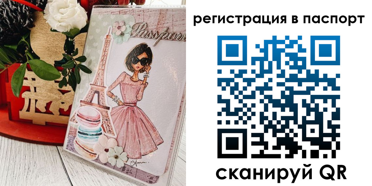 временная регистрация гарантия в Арамили